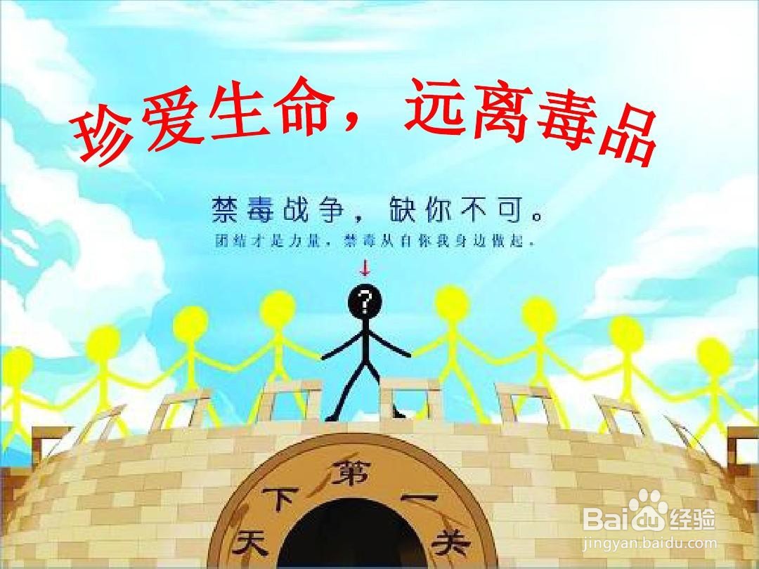 禁毒的意义和作用