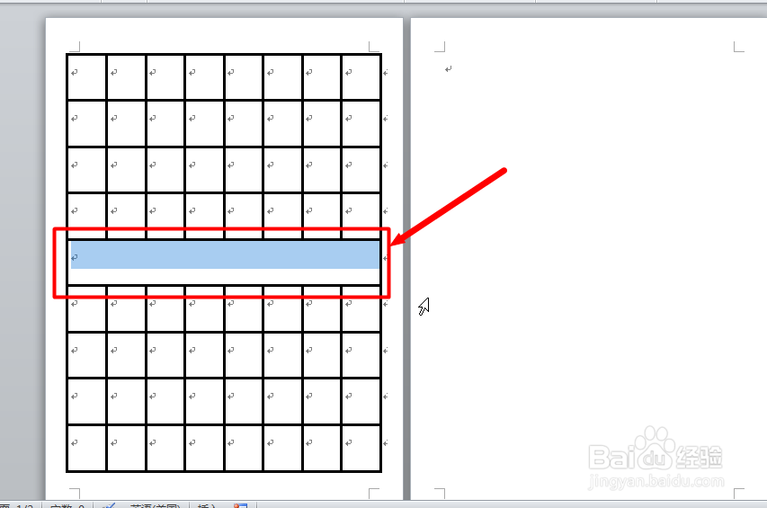 Word巧妙打造象棋棋盘攻略