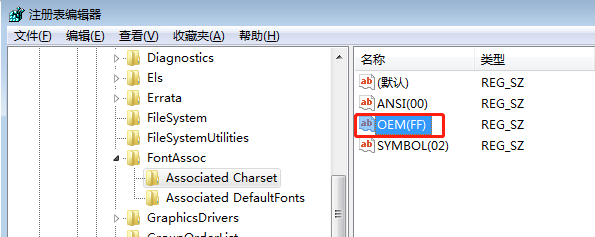 win7右键图形选项变成问号如何修复