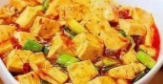 如何制作香辣豆腐