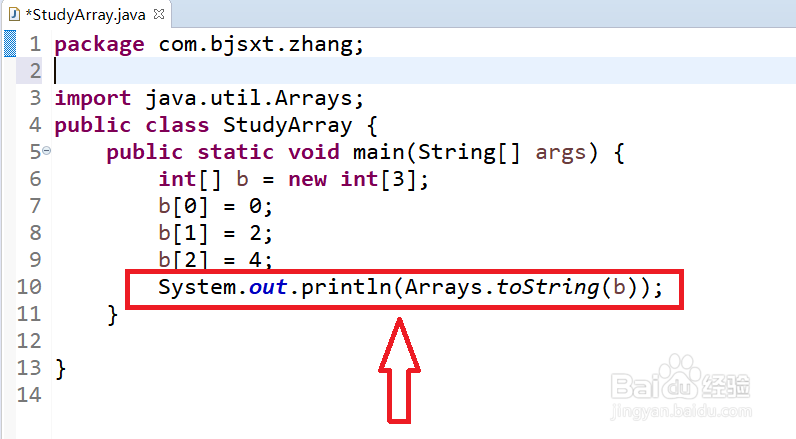 java语言怎么创建数组