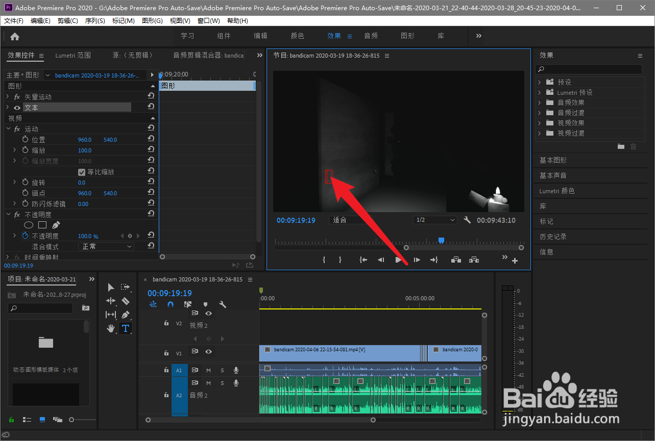 PR如何添加字幕,pr如何制作字幕