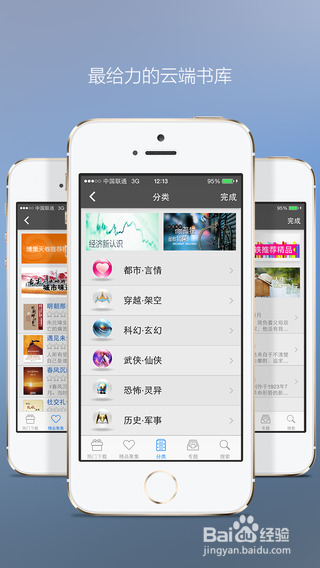 我的“阅读伙伴”