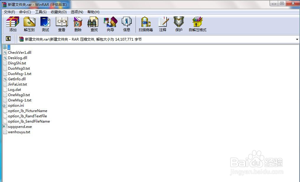 如何将一个文件夹转换成压缩文件