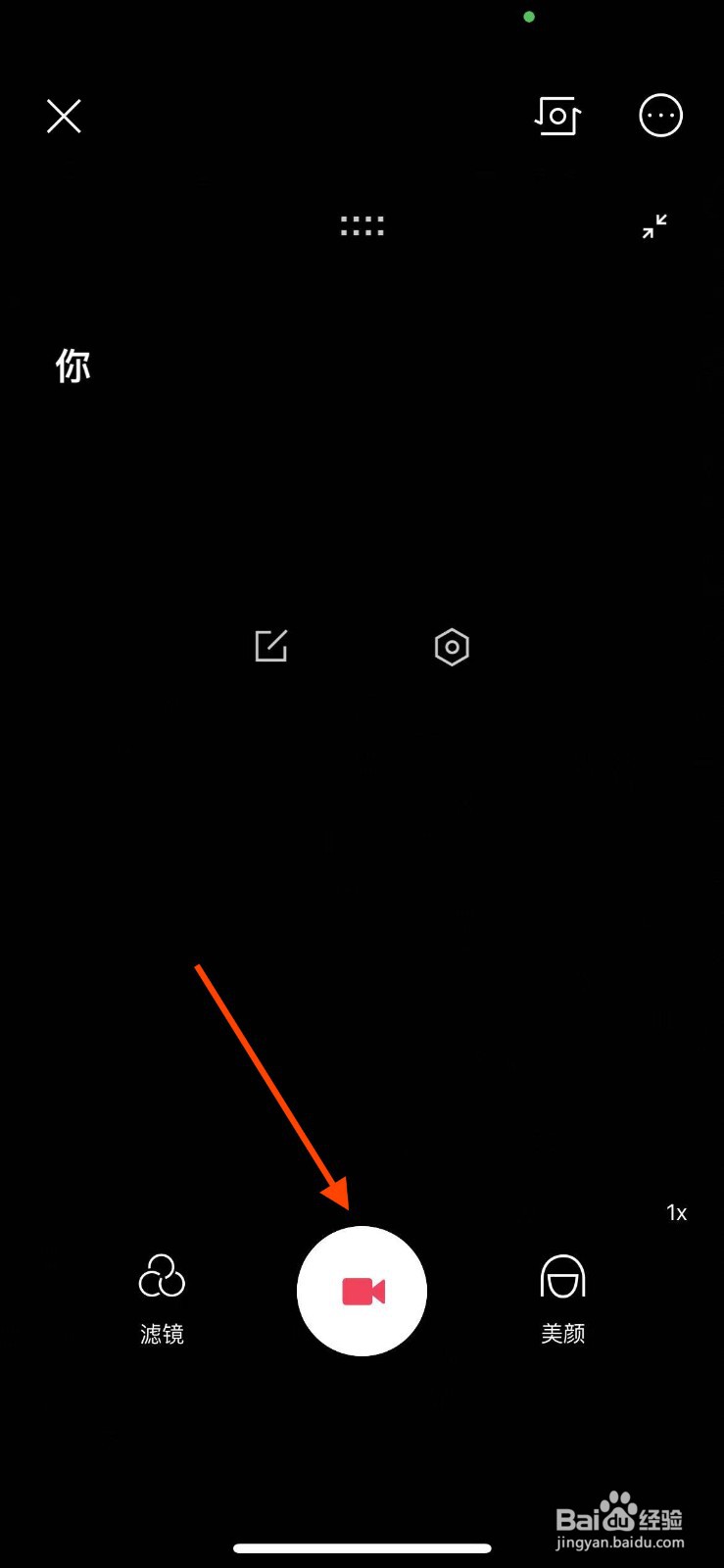 剪映APP中的提词器如何使用？