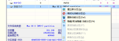 Windows下移动硬盘无法识别如何重新格式化？