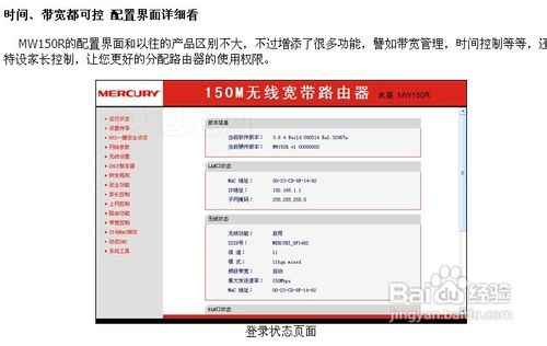 如何选购无线路由器