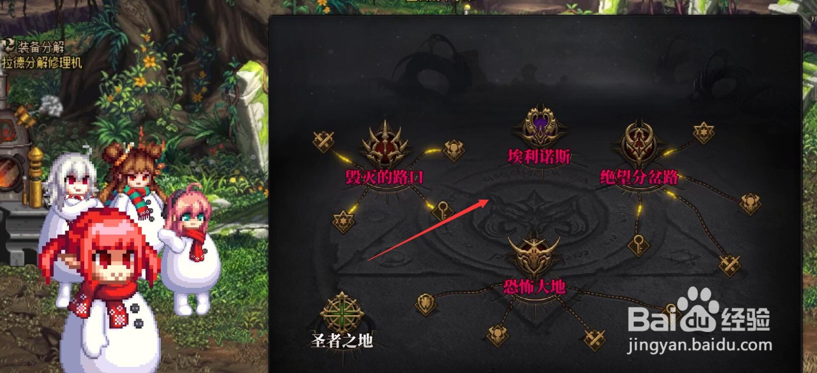 dnf奥兹玛攻略
