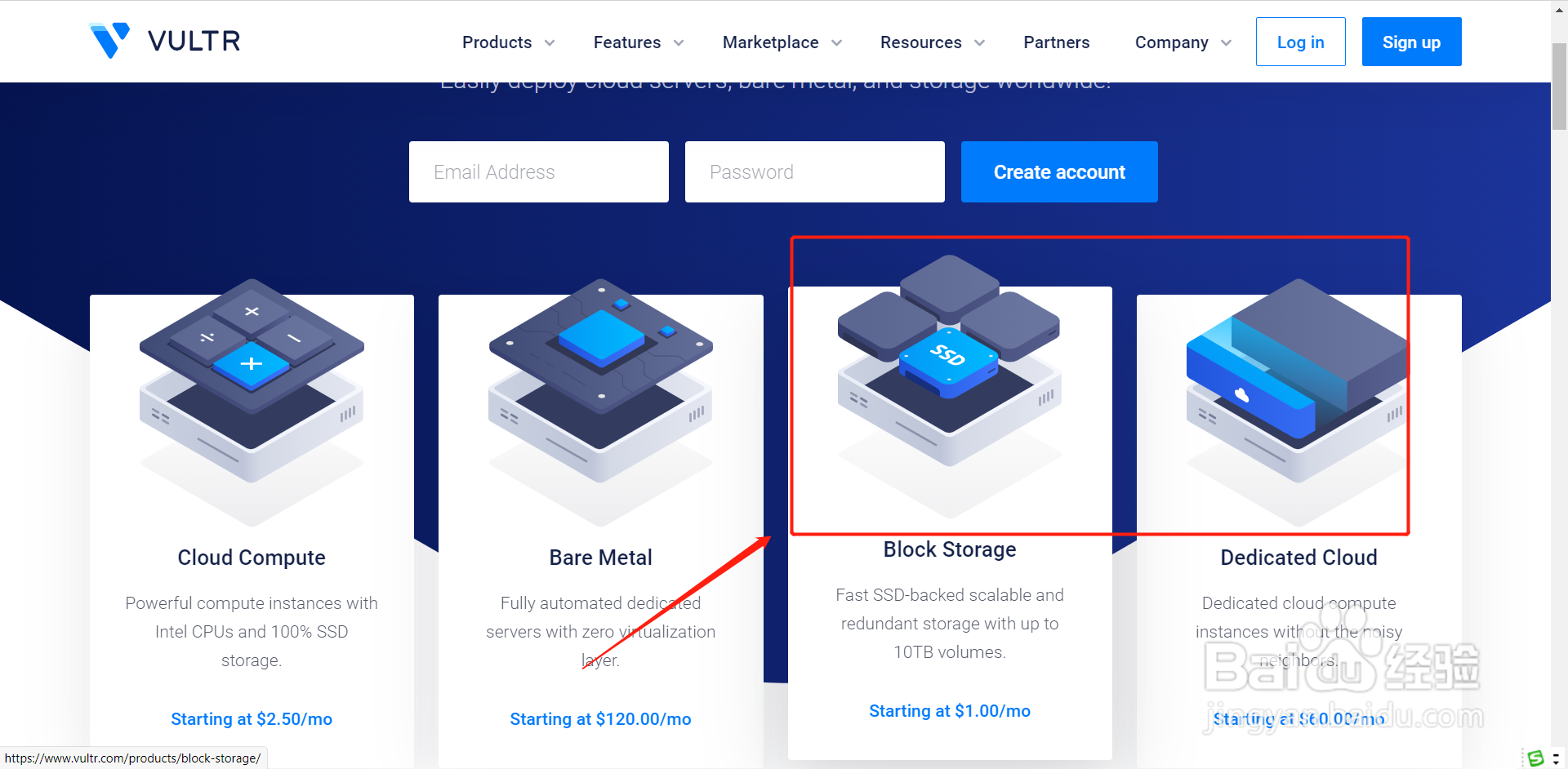 如何使用edge浏览器的集锦功能？