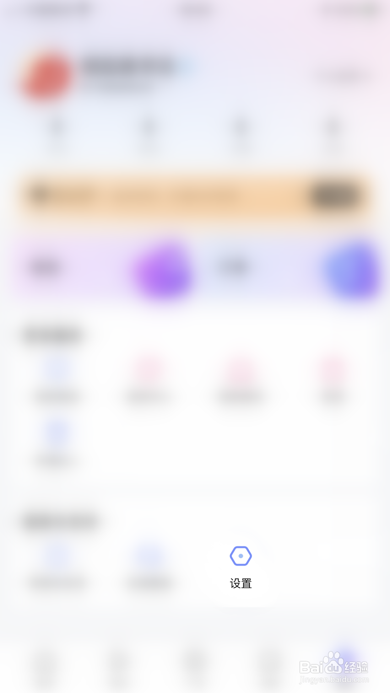 MVP如何关闭动态不在