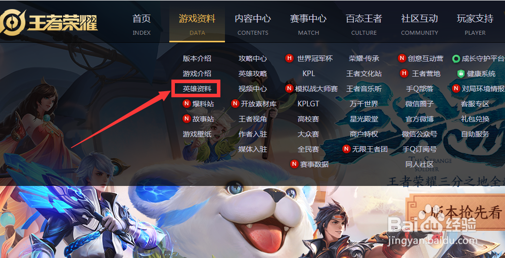 王者荣耀谁克制马超