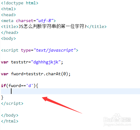 JS怎么判断字符串的第一位字符?