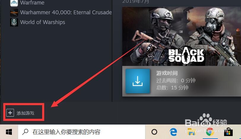 如何把gog游戏导入到steam里