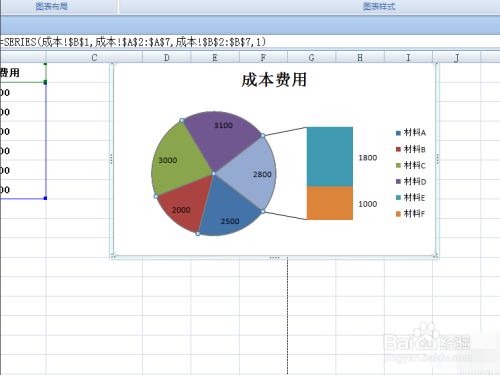 excel中怎么根据一列中数据生成饼图?