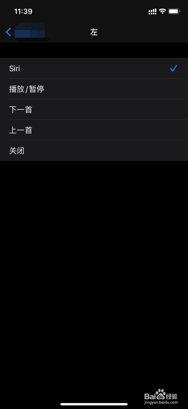 苹果蓝牙耳机功能