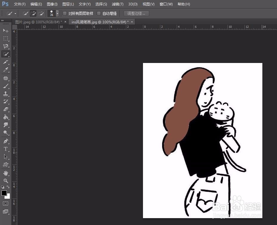 怎么把黑白的简笔画变成彩色的