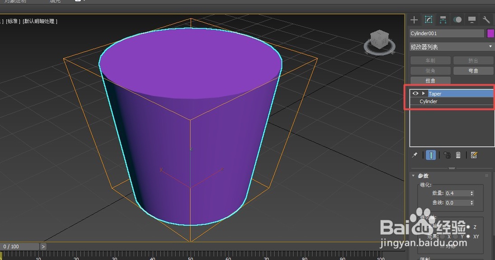 3dmax如何绘制垃圾框模型