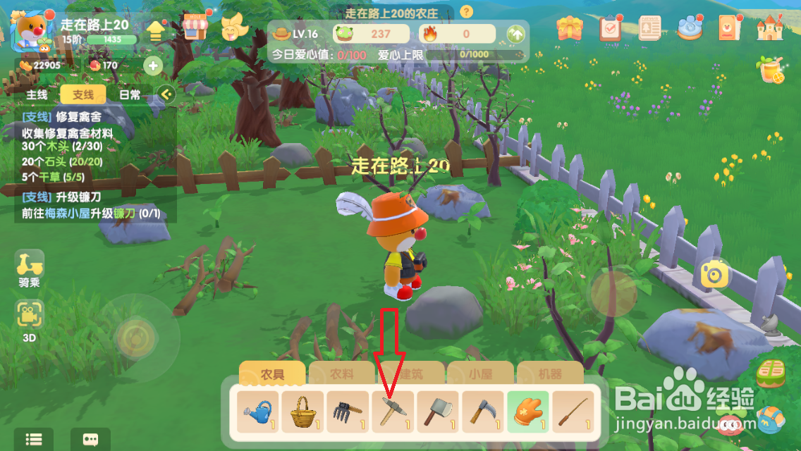 摩尔庄园铜矿石怎么收集