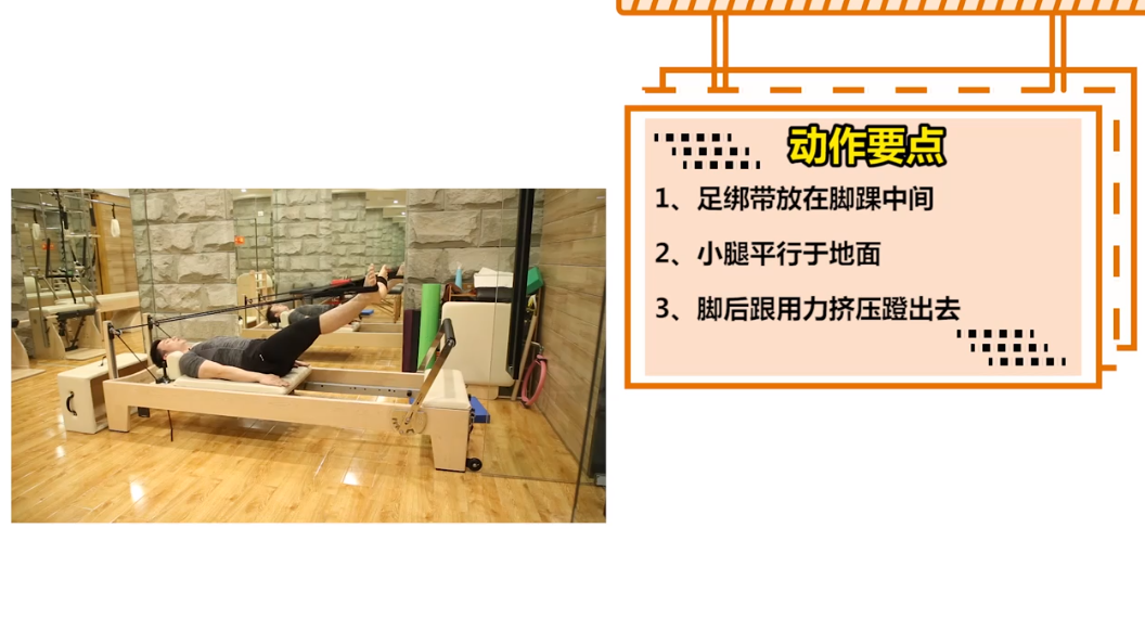 大腿内侧训练教学:如何强化腿部线条