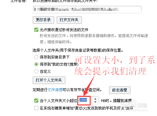 QQ群看不到图片怎么办？QQ群看不到聊天图片？