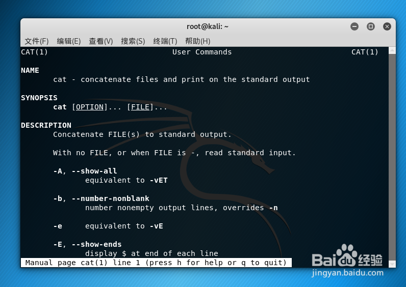 Linux怎么在查看文件的时候显示行号