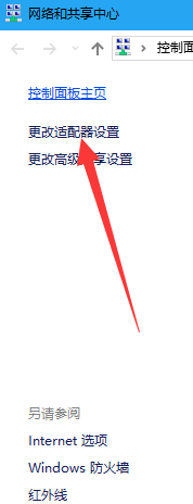 win系统怎么查看wifi密码