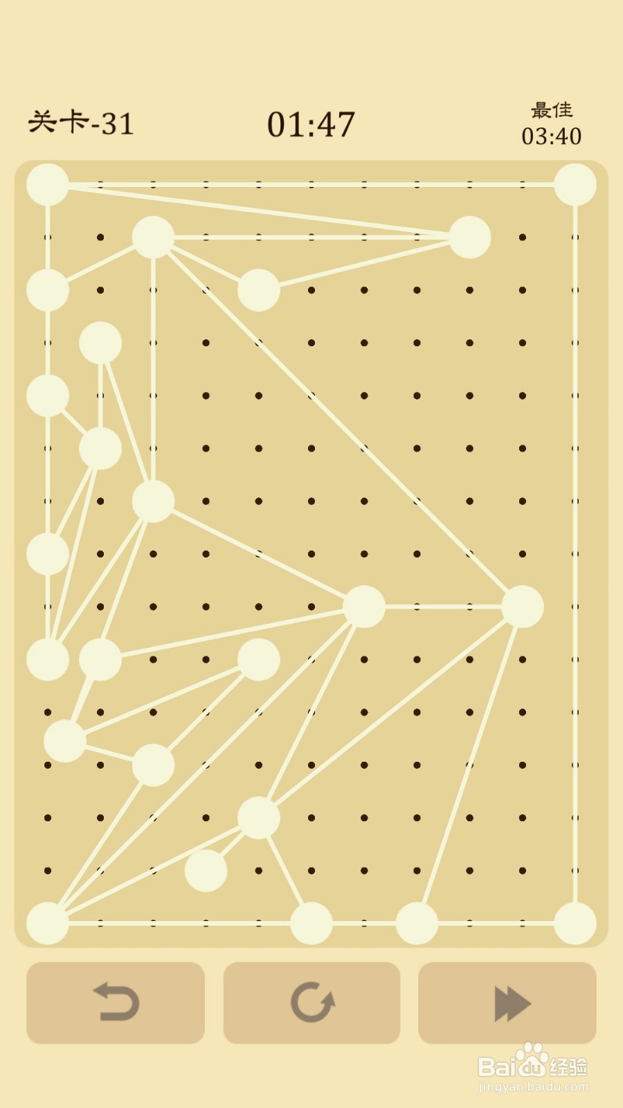 交叉线过关攻略——25~32关