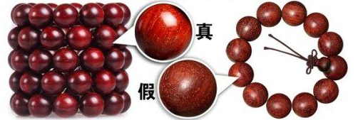 小叶紫檀手串鉴别