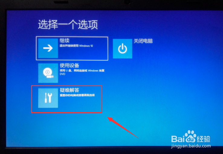 怎么把正版操作系统从机械硬盘转移到固态硬盘