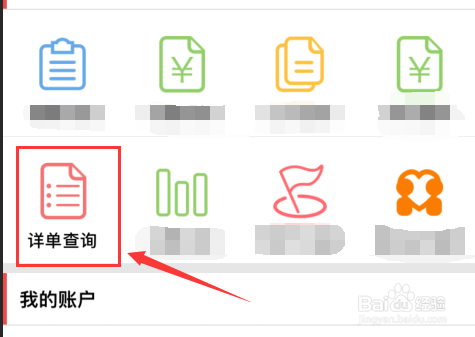 手机的通话记录删除了怎么找回来