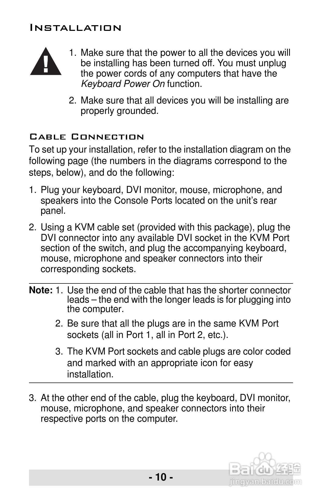 宏正CS126型多电脑切换器说明书