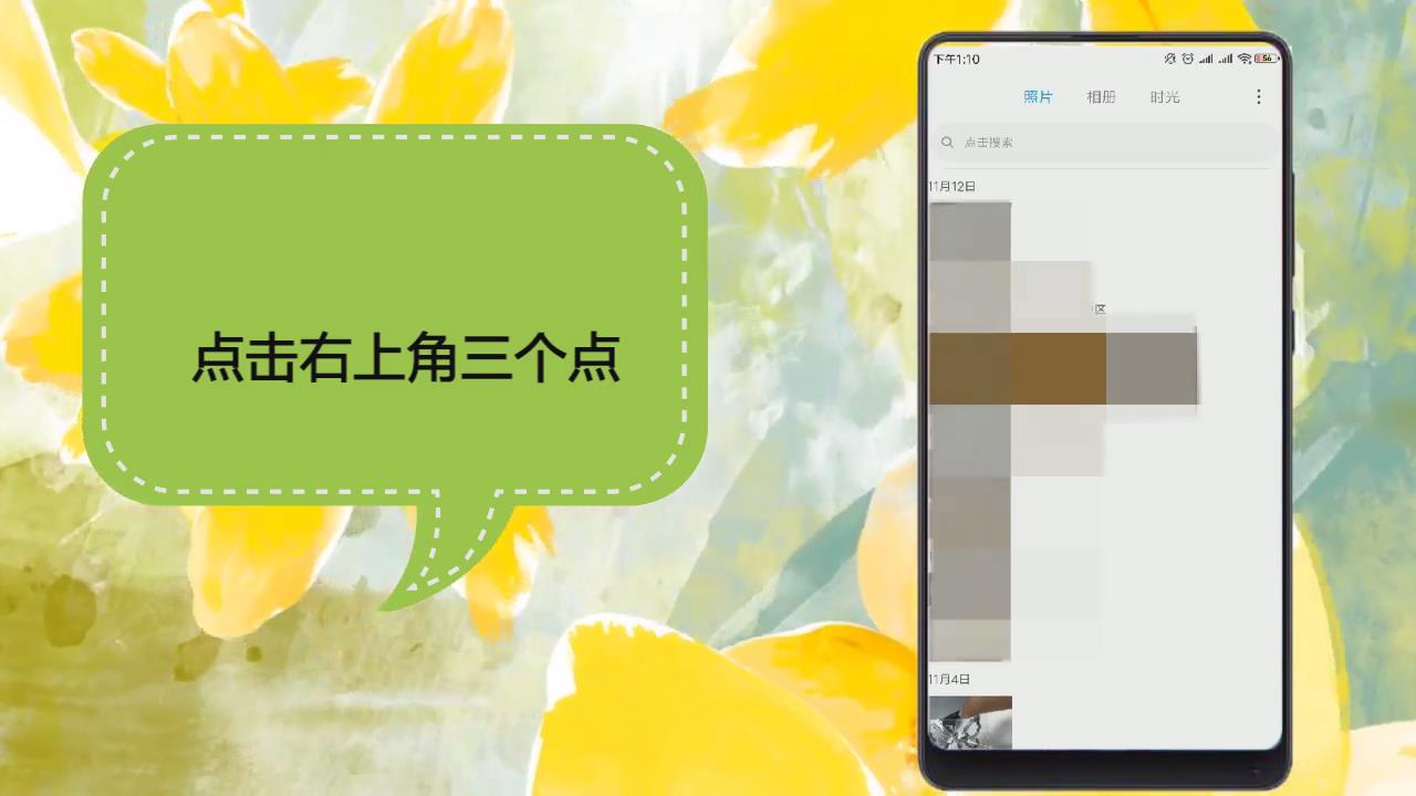 怎么恢复手机删除的照片