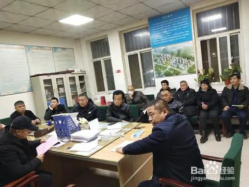 怎样当一名合格的村干部