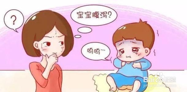 如何应对宝宝拉肚子的情况