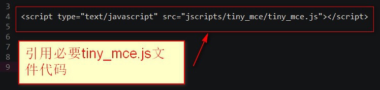 相同的页面如何设置多个tinymce编辑器