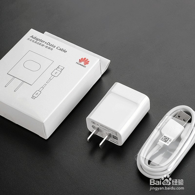 华为新手机第一次充电