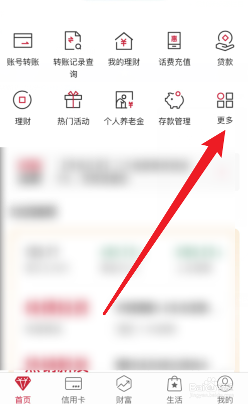 银行卡怎么挂失