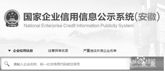 个体工商户怎么年报营业执照