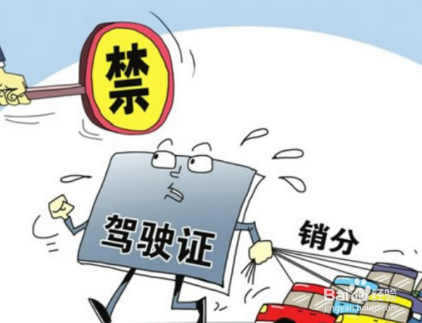 车违章处理有时间要求么