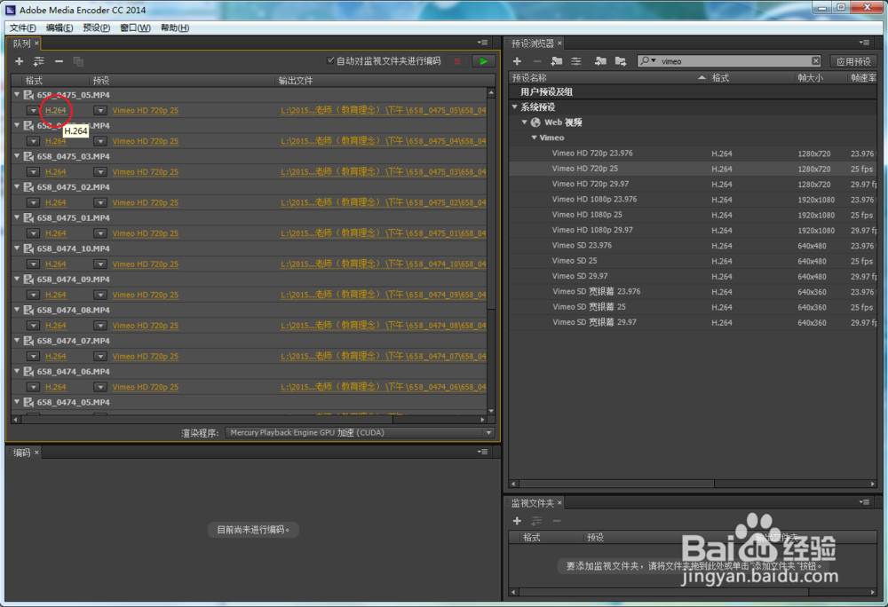 外置音频的多声道视频压缩转码