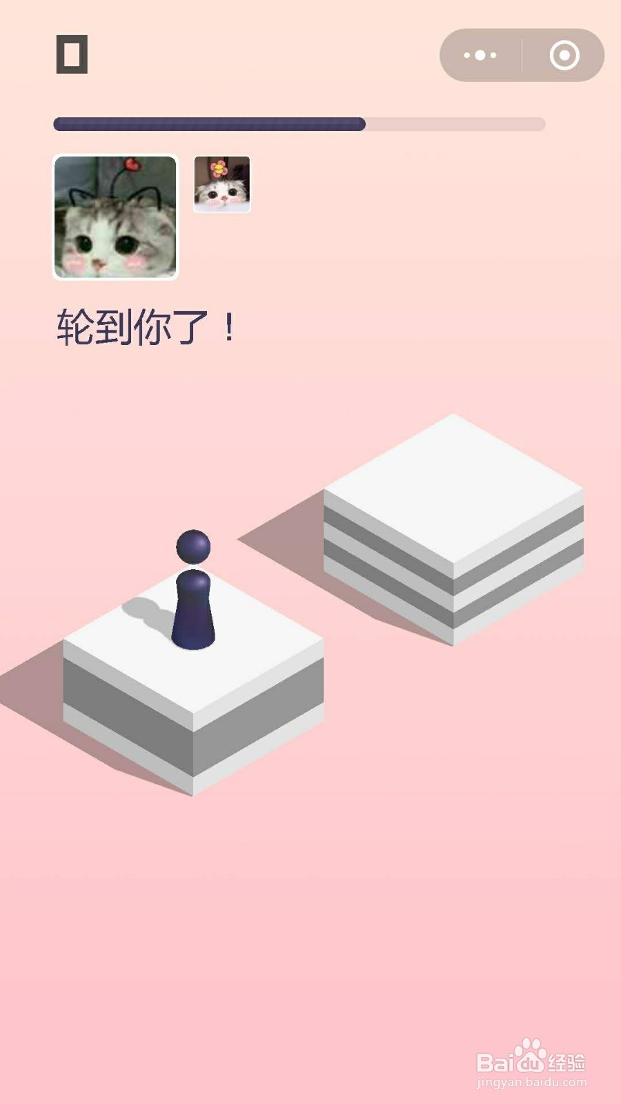 跳一跳怎么多人游戏