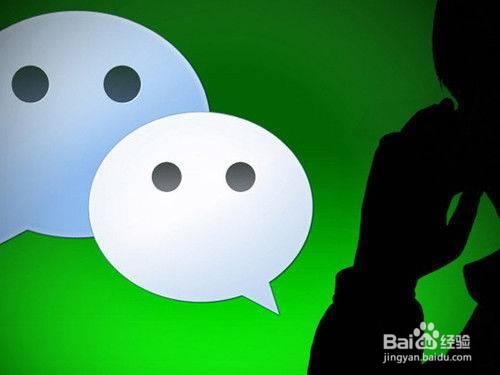 微信如何备注群聊名称