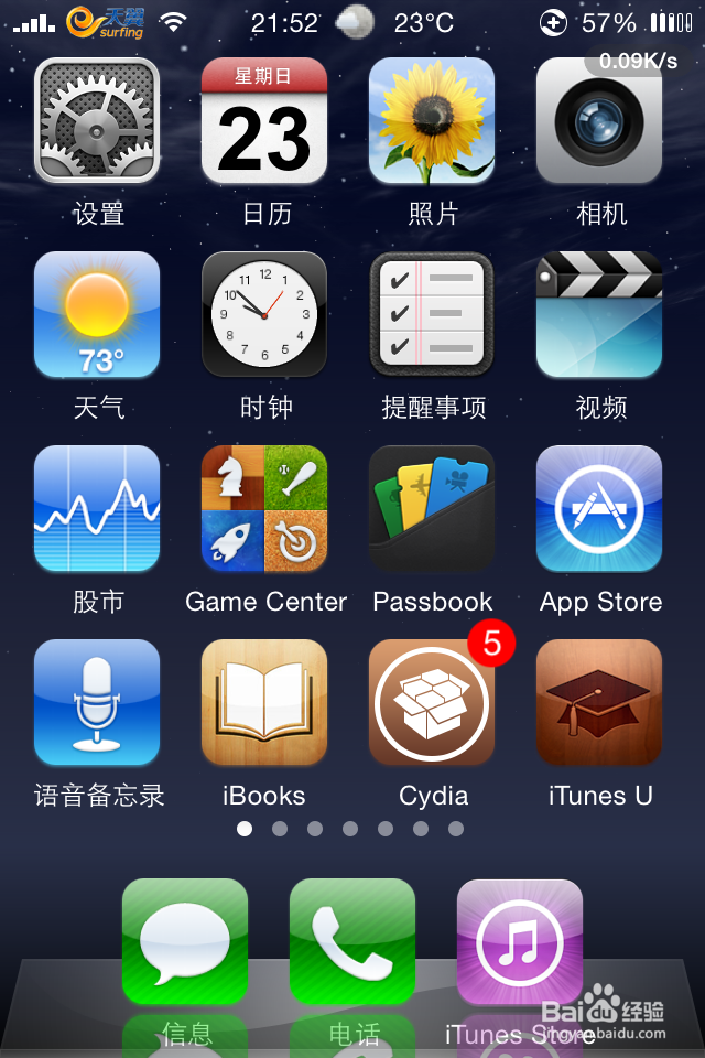 iPhone手机，苹果手机英文设置中文教程