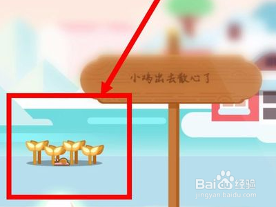 支付宝怎么种麦子?