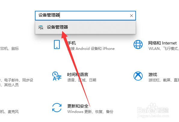 电脑怎么查看CPU型号