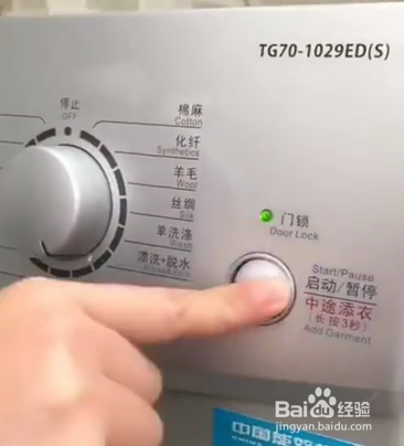 怎么清洗消毒滚筒自动洗衣机？洗衣机如何清洁？