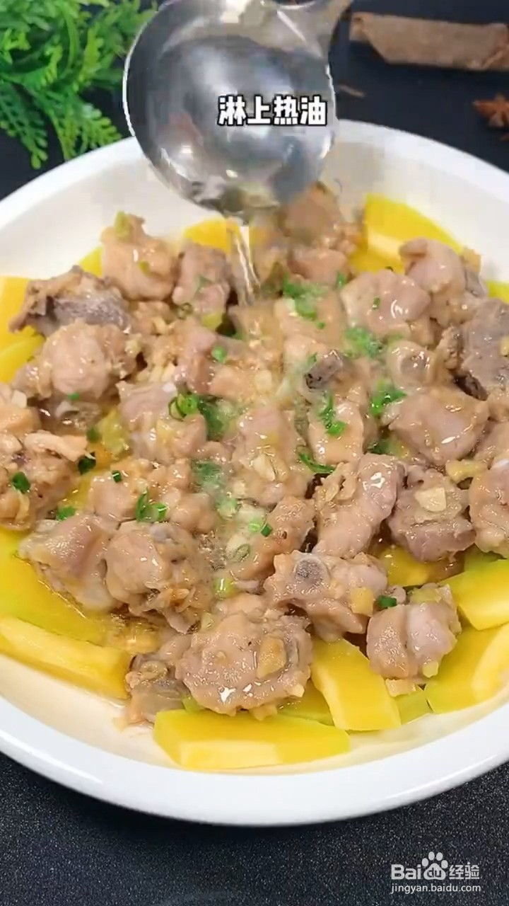 如何在家做滑嫩鲜香的南瓜蒸排骨