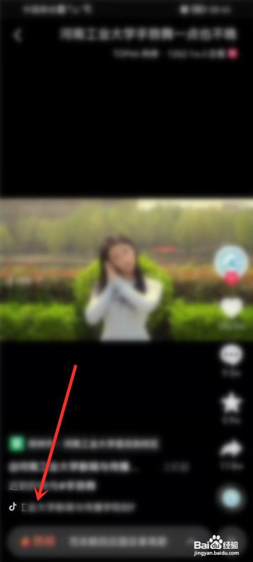 抖音音乐完整版在哪里?