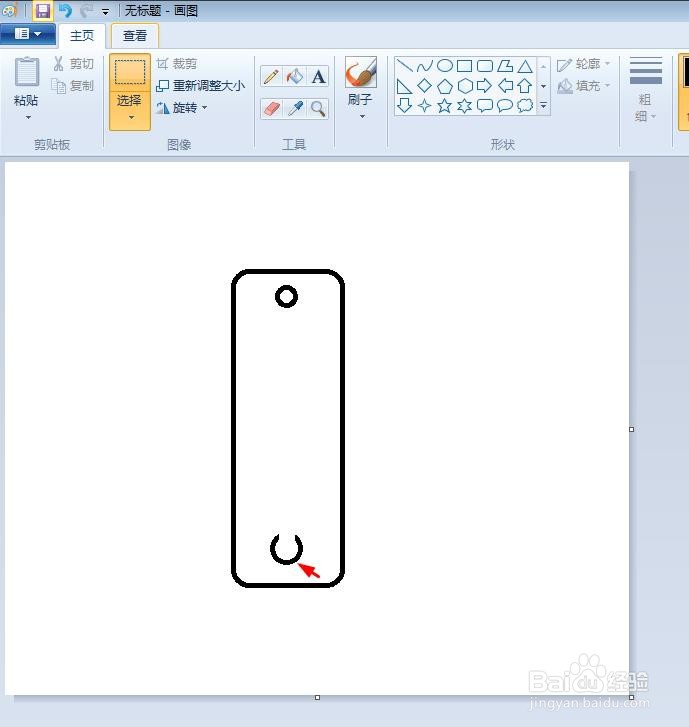 温度计的简笔画怎么画