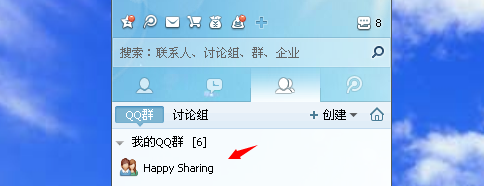 QQ群等级头衔怎么取消/去掉